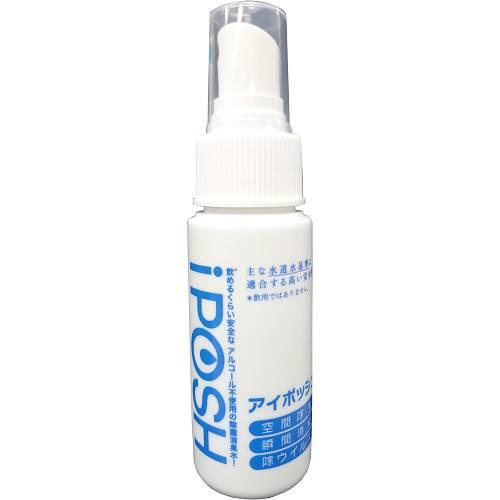 iPOSH アイポッシュ 携帯用スプレー 50ml 定形外送料無料 【A】