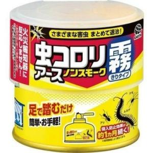 虫コロリアース ノンスモーク霧タイプ 9-12畳用 100ml｜drug-pony