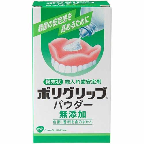 ポリグリップ パウダー無添加 50g 定形外送料無料 【A】