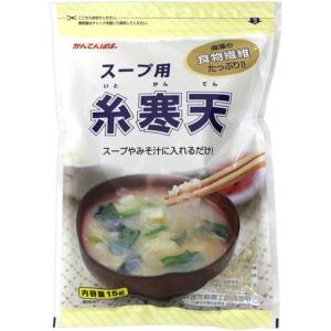 かんてんぱぱ スープ用糸寒天 15g｜drug-pony