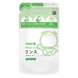 無添加せっけんシャンプー専用リンス つめかえ用 420ml  シャボン玉石けん｜drug-pony