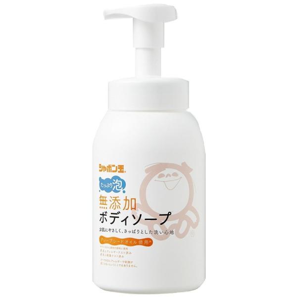 シャボン玉 無添加ボディソープ たっぷり泡 本体 570ml