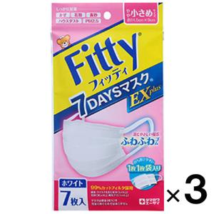 フィッティ 7DAYSマスクEX プラス やや小さめ 7枚入×３個セット メール便送料無料｜drug-pony