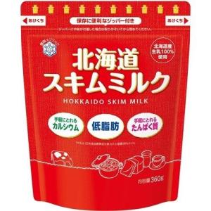 雪印メグミルク 北海道スキムミルク 360g｜くすりのポニー
