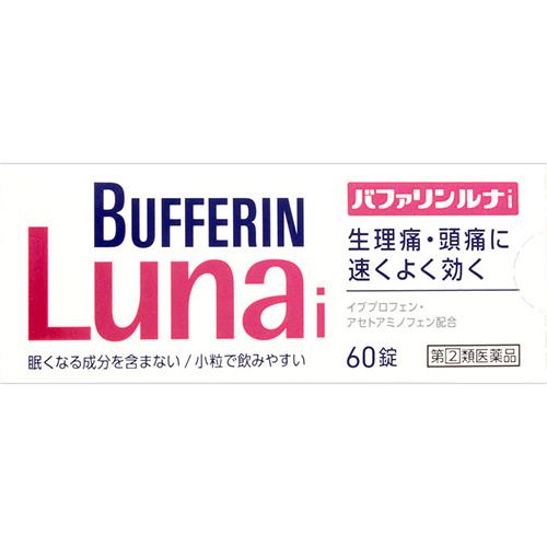 バファリンルナI 60錠　第(2)類医薬品　セルフメディケーション税制対象