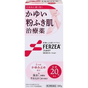 フェルゼアDX20ローション 180g 第2類医薬品