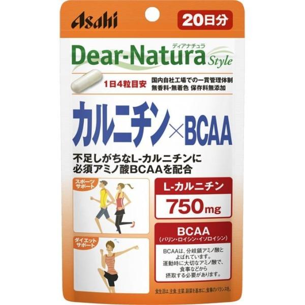 ディアナチュラスタイル カルニチン×BCAA 20日分 80粒 ダイエット 体型維持 燃焼 アミノ酸...