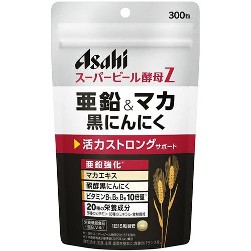 スーパービール酵母Z 亜鉛&amp;マカ 黒にんにく 300粒　メール便送料無料