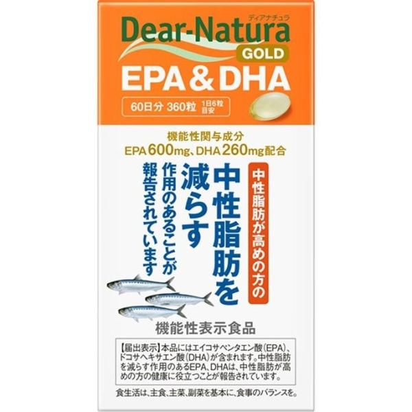 ディアナチュラゴールド EPA＆DHA 360粒  中性脂肪 減らす 健康 酸化防止剤 ダイエット ...