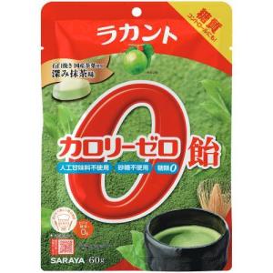 ラカントカロリーゼロ飴 60g 深み抹茶味