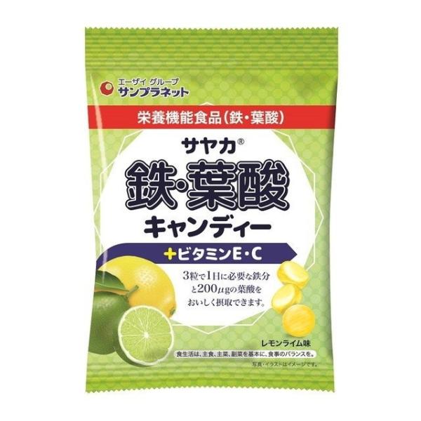 サヤカ 鉄・葉酸キャンディー レモンライム味 65g