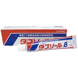 タプソール8 20g　第3類医薬品　
