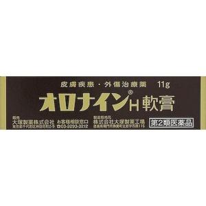 オロナインH軟膏 11g 第2類医薬品｜drug-pony