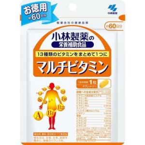 小林製薬 マルチビタミンお徳用 60粒 ビタミンB1 B2 B6 B12 パントテン酸 ビオチン 葉酸｜drug-pony