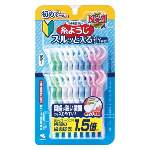 小林製薬の糸ようじ スルッと入るタイプ Y字型 18本入