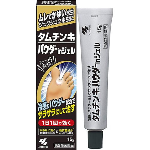 タムチンキパウダーインジェル 15g 第2類医薬品 セルフメディケーション税制対象