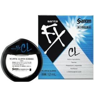 サンテFX コンタクト 12ml 第3類医薬品 メール便対応｜drug-pony