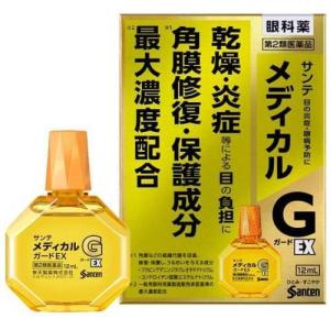 サンテメディカルガードEX 12mL 第2類医薬品 セルフメディケーション税制対象 メール便対応｜drug-pony