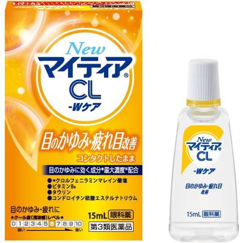 ＮｅｗマイティアＣＬ−ｗケア 15ml 第3類医薬品