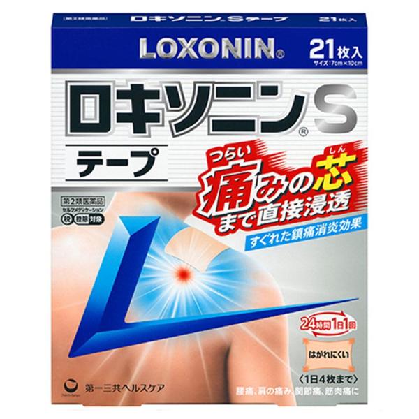 ロキソニンSテープ 21枚　第2類医薬品　セルフメディケーション メール便送料無料