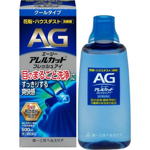 エージーアレルカットフレッシュアイ 500ml 第3類医薬品