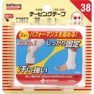 ニチバン バトルウィン テーピングテープ非伸縮タイプ 2巻入 C38F2｜drug-pony