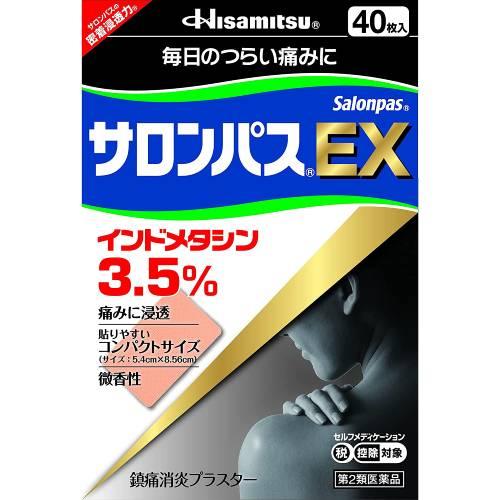 サロンパスEX 40枚入 第2類医薬品 セルフメディケーション