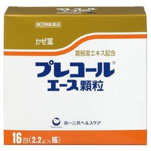 プレコール エース顆粒 16包　第(2)類医薬品　セルフメディケーション税制対象