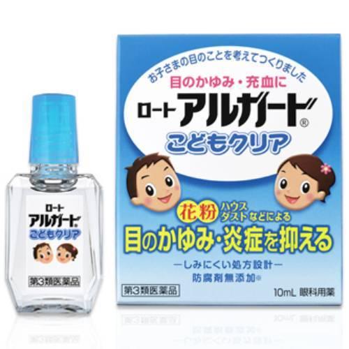 アルガード こどもクリア 10ml 第3類医薬品 セルフメディケーション税制対象 メール便対応