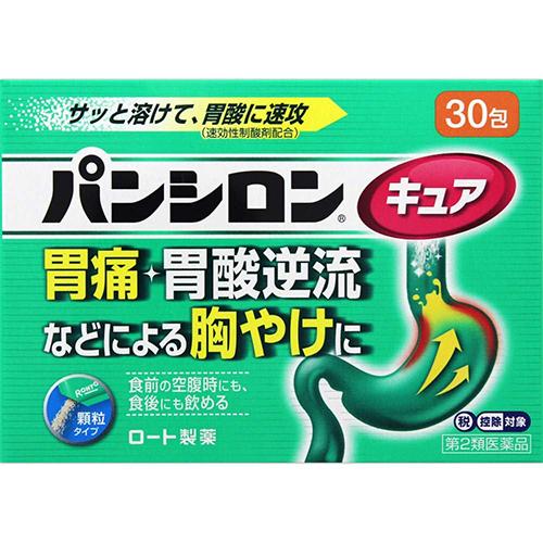 パンシロン キュアSP 30包 第2類医薬品 セルフメディケーション税制対象 定形外送料無料 【A】