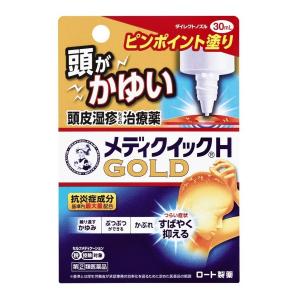 メンソレータム メディクイックHゴールド 30mL かゆみ止め 塗り薬 頭皮湿疹 市販   指定第2類医薬品