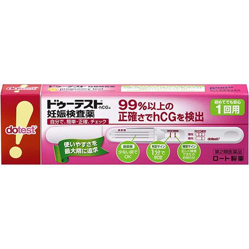 ドゥーテスト・hCG 1回用 第2類医薬品