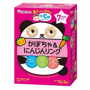 和光堂 赤ちゃんのおやつ +Ca カルシウム かぼちゃ&にんじんリング 4g×3袋