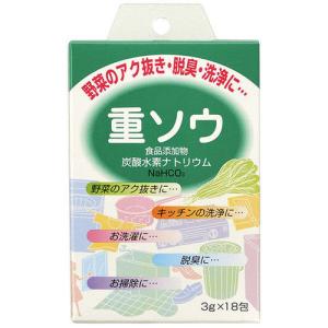 健栄製薬 重ソウ 重曹 3g×18包｜くすりのポニー