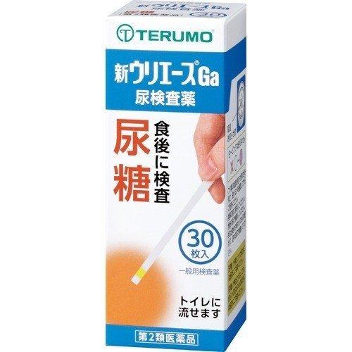 新ウリエースGa 30枚入り 第2類医薬品 尿検査薬 定形外送料無料 【A】