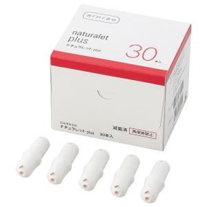 血糖測定器  ナチュラレット plus(プラス)  30本入 107482
