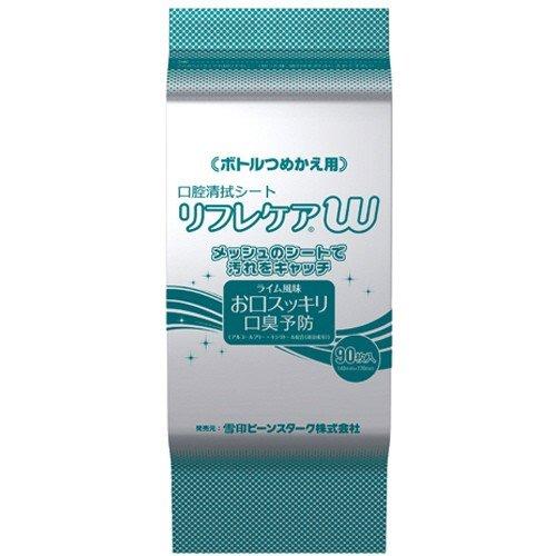 リフレケアＷ ボトルタイプ 詰替 90枚入