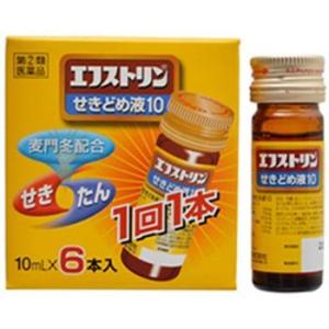 エフストリンせきどめ液１０の商品画像
