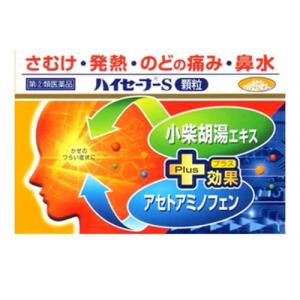 ハイセーフーＳ顆粒の商品画像