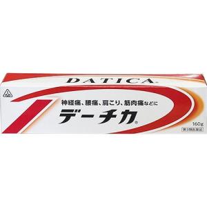 デーチカの商品画像