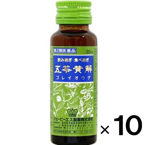 JPS漢方 五苓黄解 ごれいおうげ 内服液 2本入×5個 10本入 第2類医薬品　ゆうパケットパフ送...