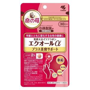 エクオールα プラス美容サポート 30日分 60粒入 メール便対応