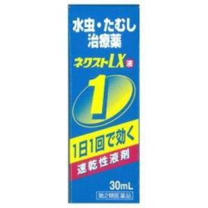 ネクストＬＸ液の商品画像