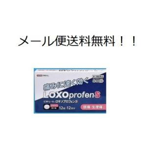 ビタトレールロキソプロフェンＳの商品画像