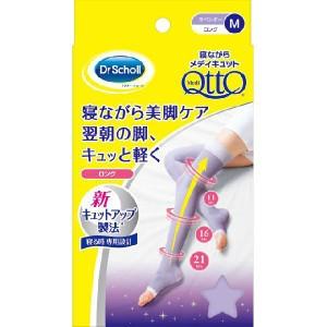 寝ながらメディキュット ロング M : くすりのヤナガワ - 通販 - Yahoo