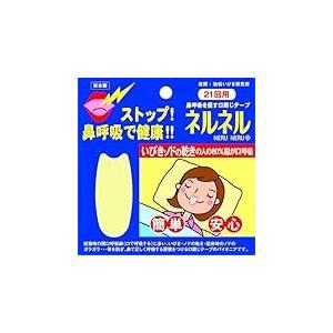 ネルネル 21回用 メール便対応 送料無料の商品画像