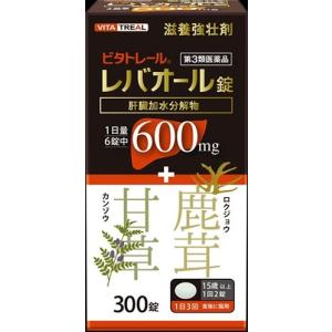ビタトレール　レバオール錠　300錠　美吉野製薬　第3類医薬品　送料無料｜drug-yanagawa