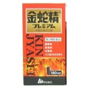 金蛇精プレミアム　120錠　明治薬品　第2類医薬品｜drug-yanagawa