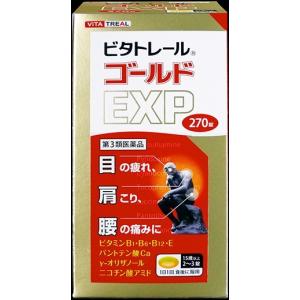 ビタトレール　ゴールドEXP　270錠...　米田薬品工業　第3類医薬品｜drug-yanagawa