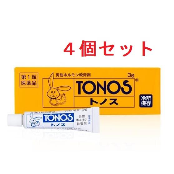 （4個セット）トノス　3ｇ　第1類医薬品　*クール便対応商品　送料無料　大東製薬工業　※要メール確認...